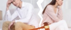 港澳居民离婚怎么办，现在离婚需要啥手续？